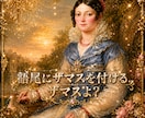 雑談！双方とも語尾にザマスをつけて話すザます クライアントさんも私も、語尾にザますをつけるザマス縛りザマス イメージ4