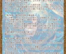 心が揺れ動くお相手との未来をお伝えします 「潮の流れの先に待つ、ふたりの未来へ」お二人の波の行方は？ イメージ3