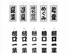 可愛いアクリル札 あなたのお名前で作製致します ✨お祭り札✨蛍光色が綺麗なアクリル札✨ イメージ3