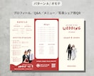 ポップで可愛い三つ折りプロフィールブックが作れます 人と被らないデザインがスマホで簡単に！ イメージ2