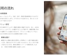 即納&低価格の1ページHP制作します シンプルな1ページHPを即納対応 イメージ8
