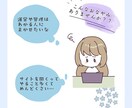 柔らかい雰囲気のLPサイト制作いたします キャラクター・イラスト・漫画付き等制作可能です イメージ3