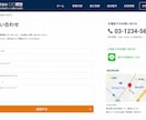 工務店・建設会社のHPを作成します 施工実績が伝わる。公開後3ヶ月分込み イメージ6