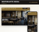 店舗・クリニックのホームページ制作します 動くサンプルを公開中｜文章の作成も料金に含みます イメージ2