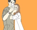 カップルフォト描きます だいすきな人とのイラストフォト作ります♡ イメージ1