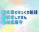 ひとりで頑張るママへ｜保育士12年目が聞きます 今日も怒ってしまったママへ。自己嫌悪の気持ちも受け止めます。 イメージ4