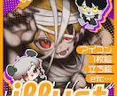 最短即日～3日で納品可能！イラスト描きます お手頃価格でどんな用途でも使いやすいイラストを！ イメージ1
