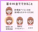 SNSに使える！表情差アイコン5枚セット描きます ブログやインスタでの発信に使える似顔絵アイコンを作成します！ イメージ3