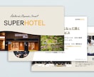 BtoB向け　プレゼン資料作ります ビジネスで他社に差を付ける、本物のパワーポイント資料 イメージ5