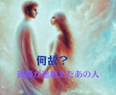 返事のない恋に♡そっと光を届けます 沈黙の奥にある本音と再びつながる可能性を霊感タロットで視ます イメージ1