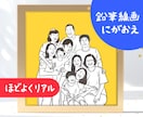 3名以上❃鉛筆風似顔絵を程よくリアルに描きます ♪複数の写真から一枚の絵に♪インテリアや塗り絵にも♪ イメージ1