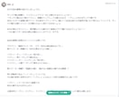 チャットで質問！登録販売者合格をお手伝いします 【月額制】登録販売者を目指す方へのオンライン家庭教師 イメージ2