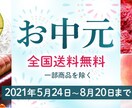 1枚2000円。Amazon、楽天画像制作致します EC特化で低価格で効果的なバナーや商品画像を制作。 イメージ4