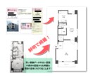 民泊や住宅展示の広告に！間取図をおしゃれに彩ります 【民泊図面好評】チラシやWEBサイトに！ イメージ6