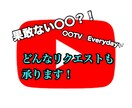 最安値！動画のOP(ED)曲を作曲します リクエストをもとに、あなたの動画を本格的に演出します！ イメージ1