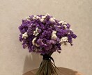 花束をそのままドライにできるお花紹介します プロポーズやお祝いでお渡しする花束をそのままドライフラワーに イメージ2