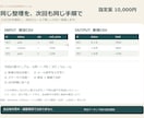 繰り返すCSV整理を小さなツールにします 決めた変換ルールを、次回も同じ手順で イメージ1