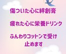 あなたの心にある誰かに聞いて欲いを叶えます お試しからでも構いません。1分からでも大丈夫です。 イメージ4