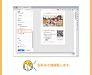 QR二次元バーコード付きフォームをご提供します フォーム上部の情報欄がQR付き配布書類やチラシ等に早変わり！ イメージ6