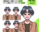 似顔絵＆SNSアイコン描きます 親しみ特化型イラストで好感度アップ！ イメージ3