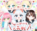 ゆるかわ♡あなただけのイラスト描きます 『かわいい』を形に出来るようにお手伝いします！ イメージ3