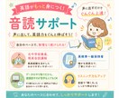 元英語教員が英語音読を丁寧にサポートします 1人では勉強しにくい二次試験や音読のサポートをします イメージ1