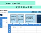 Excel書式（フォーマット）作成します わかりやすいExcel書式（フォーマット）作成代行します イメージ1
