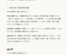占星術×紫微斗数×四柱推命｜三占術で本格鑑定します 鑑定結果をAIで分かりやすくまとめて提供します イメージ2