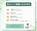 丸投げOK！やさしく伝わる資料・スライド作成します 初心者の方も安心｜丸投げOK・修正対応◎ イメージ4