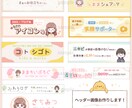 SNS＆ブログに！可愛いミニキャラアイコン作ります シンプルで好印象♪魅力UPゆるかわイラストで差別化！商用OK イメージ8