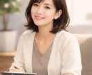 否定しない傾聴｜どんなお悩みも安心してお聞きします 障害者福祉相談員があなたの本音を受け止めます。 イメージ1