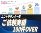 CanvaProで幅広いデザインのチラシ作成します コスパ重視＊速い！分かりやすい！格安！高クオリティを実現 イメージ2