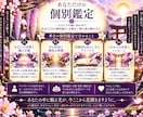 あなたの潜在能力・眠る才能を霊視します 才能・強み・使命｜本来の力を開花へ導く イメージ7