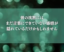 ブロック・音信不通からの復縁を霊視で導きます どうしても復縁したいと願うあなたへ、つながる時期を鑑定します イメージ7