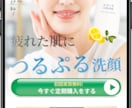 WEBデザイン全般受け付けます ロゴからバナー,LPなど、WEBデザイン全般 イメージ4