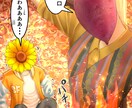 異形頭イラストの一枚絵を制作します 異形頭のどんなイラストでもご依頼ください！ イメージ8