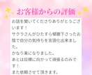 辛い時はここで休んで✨心をふわっと楽にします 電話越しでも心が繋がる時間✨あなた専属の心の友が癒やします♥ イメージ2