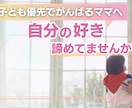 Canvaリンク◎　Facebook画像作成します カウンセラー、スピリチュアルなど相談支援に携わる方限定☆ イメージ3