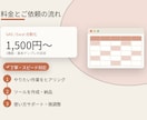 GAS/Excelで集計・転記を自動化します 毎日の手作業、ボタン1つで終わらせます イメージ4