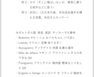 ポルトガル語のサッカー用語のレッスンします ブラジルクラブ在籍・五輪・Jリーグ通訳の経験から イメージ5