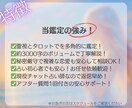 彼の連絡が減った理由を霊視し対策をお伝えします 原因と今取るべき行動を霊視タロットで深掘り鑑定！ イメージ2
