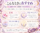 気になることをタロット1枚で占います 原則12時間以内に対応｜恋愛・仕事・人間関係など気軽に鑑定 イメージ2
