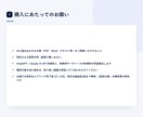 社内文書を検索して答えるAIを構築します PDFやマニュアルを読み込み、出典つきで即回答 イメージ7
