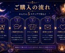 片思いの行方を占います 恋愛の悩みに優しく寄り添います イメージ3