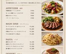 飲食店特化!売れるメニュー作ります 集客、単価アップのお手伝いさせてください! イメージ2