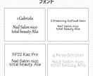 作成済みロゴ販売いたします すぐにロゴを使用したい方へ！大人かわいいロゴはいかがですか？ イメージ4