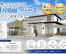 個人・業者◎外構エクステリア図面＆パース作成します 新築外構どんな雰囲気になるかイメージをご希望の個人様・業者様 イメージ1
