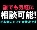 TikTokのアドバイスします 【300万再生の実績あり】初心者でも丁寧に教えます！ イメージ5