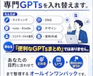 副業選びから商品作りまでAIで全部ラクにしますます 強み発掘・市場選び・商品作成を支えるオールインワンパック イメージ8