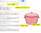 ChatGPTのスプリクトの組み込みます ブロガー必見の無限に原稿できるAIツール・カスタマイズ可 イメージ2